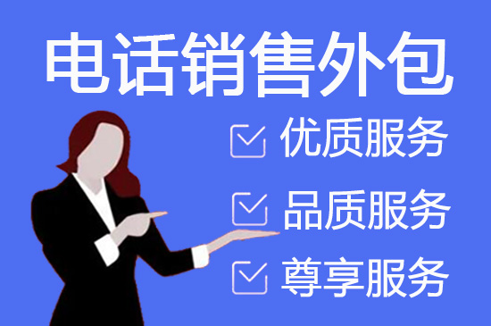 苏州淘宝客服外包
