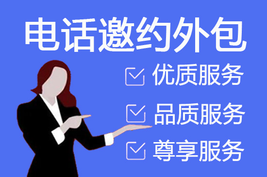 苏州小米客服外包